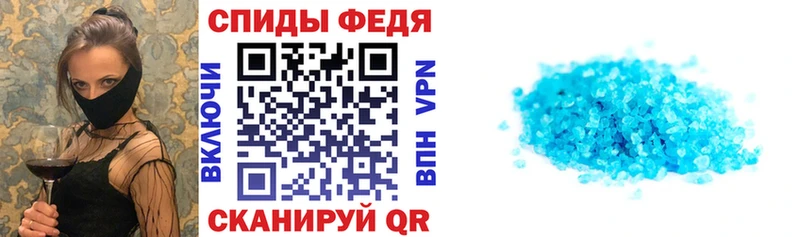 Amphetamine Premium  Соль-Илецк 