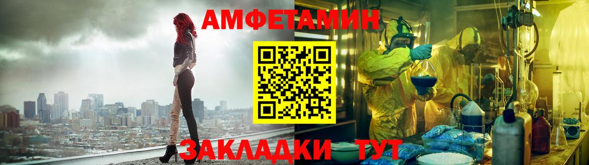 Amphetamine 97% Соль-Илецк