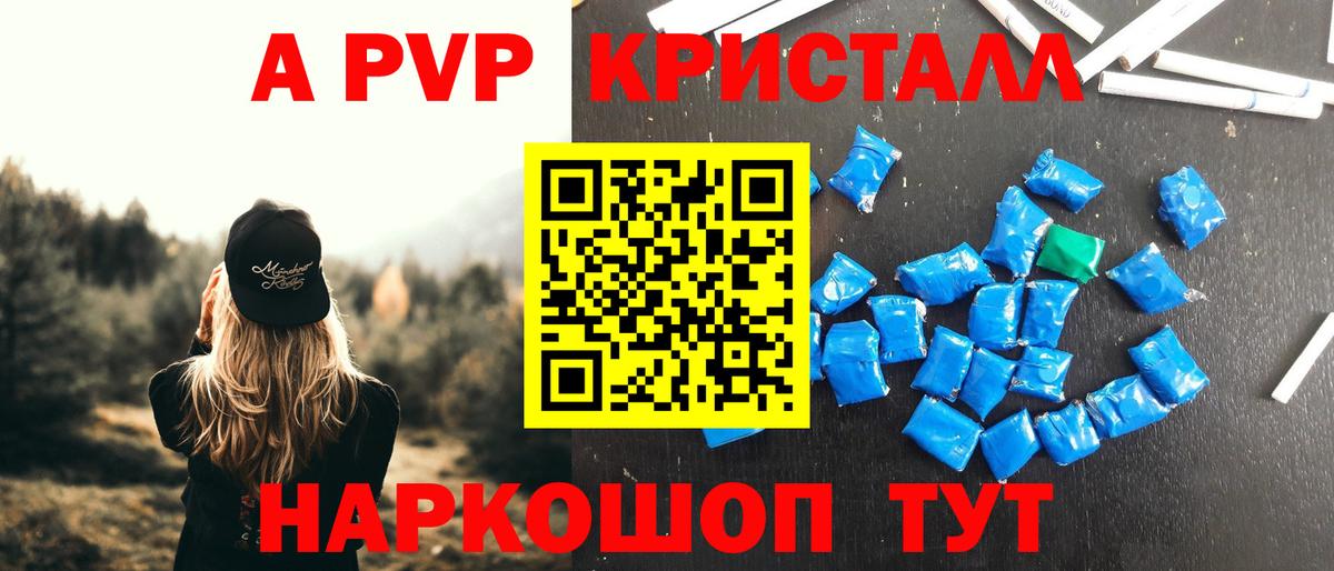 Бошки Шишки  ГАШИШ  Соль-Илецк  Вход с VPN  Меф МЯУ МЯУ кристаллы  Codein  ГАШ  A PVP СОЛЬ   Кокаин 