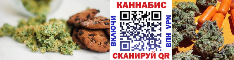 Cannafood марихуана  Соль-Илецк 