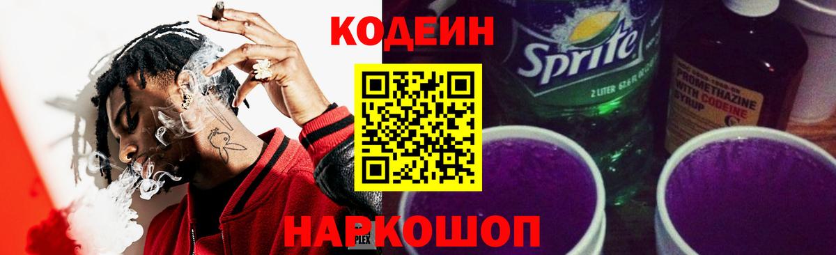 Гашиш Соль-Илецк