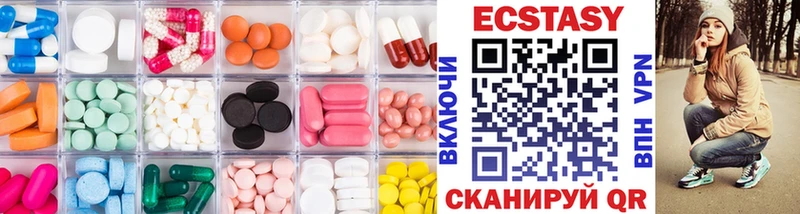 Экстази MDMA  наркотики  Соль-Илецк 