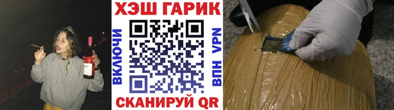 Гашиш VHQ  продажа наркотиков  Соль-Илецк 