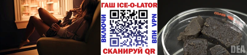 ГАШИШ индика сатива Соль-Илецк