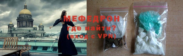 тгк Нязепетровск