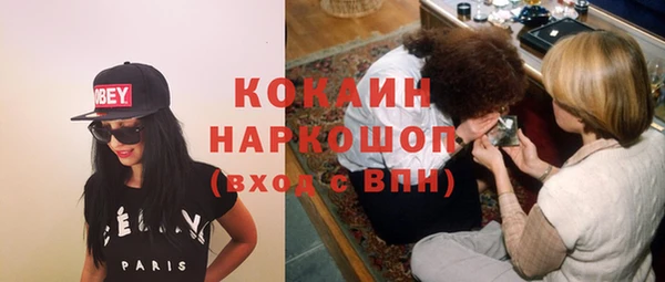 mix Трёхгорный