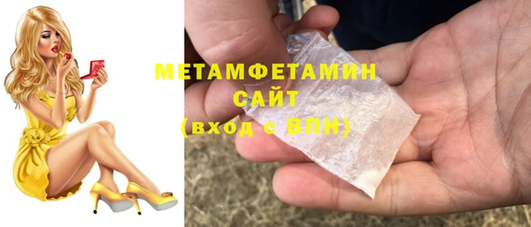 тгк Нязепетровск