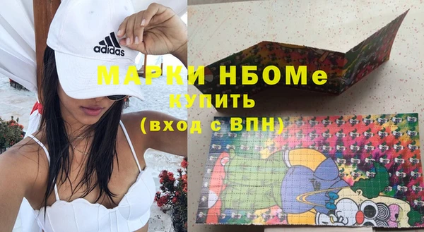 MDMA Горнозаводск