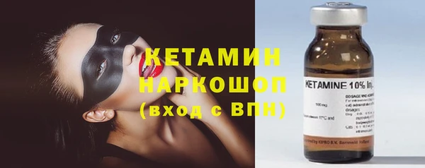 тгк Нязепетровск