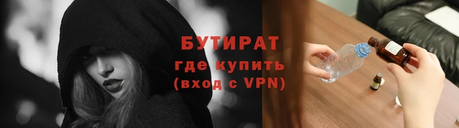 тгк Нязепетровск