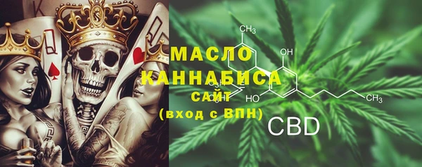 тгк Нязепетровск