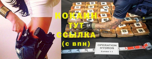 тгк Нязепетровск