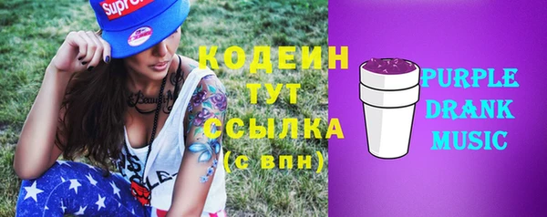 трава Тосно