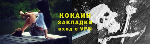 тгк Нязепетровск