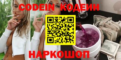 метадон Новозыбков
