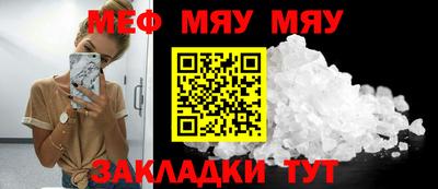 мет Новодвинск