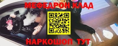 метадон Новозыбков