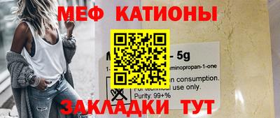 метадон Новозыбков
