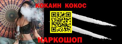 мет Новодвинск