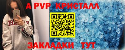 метадон Новозыбков