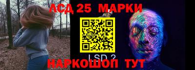 кокаин VHQ Новокубанск