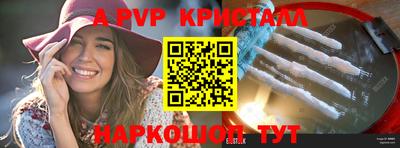 синтетический гашиш Обь