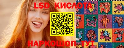 кокаин VHQ Новокубанск