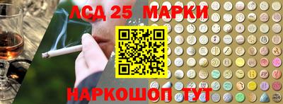 метадон Новозыбков