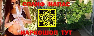 кокаин VHQ Новокубанск