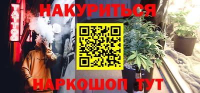 кокаин VHQ Новокубанск