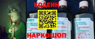 кокаин VHQ Новокубанск