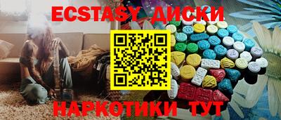 мет Новодвинск