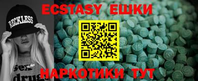 метадон Новозыбков