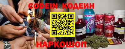 метадон Новозыбков