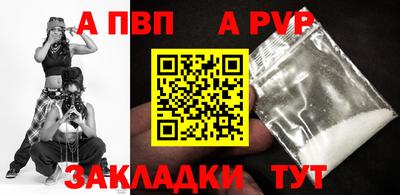 кокаин VHQ Новокубанск