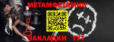 кокаин VHQ Новокубанск