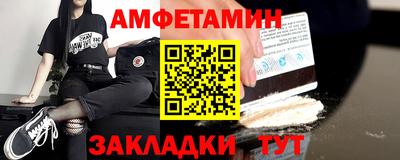 мет Новодвинск
