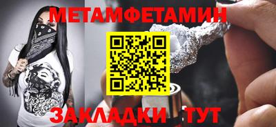 трава Нягань