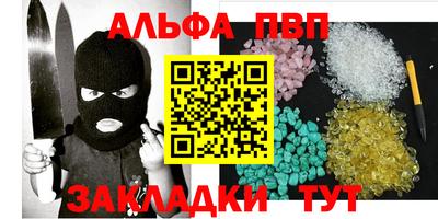 кокаин VHQ Новокубанск