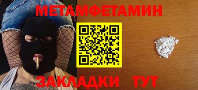мет Новодвинск