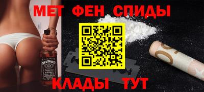 мет Новодвинск