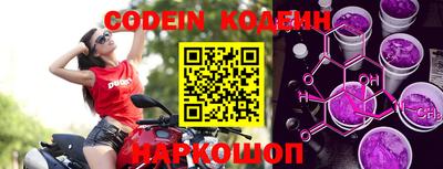 метадон Новозыбков