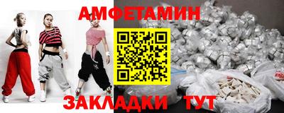 мет Новодвинск