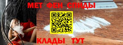 мет Новодвинск
