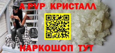 кокаин VHQ Новокубанск