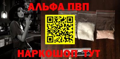 метадон Новозыбков