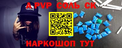 кокаин VHQ Новокубанск