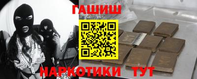 метадон Новозыбков