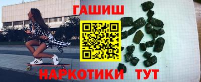метадон Новозыбков