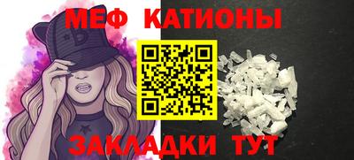 метадон Новозыбков